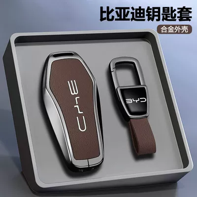 Seal 06 Shell Buckle Bag, Car key bag
