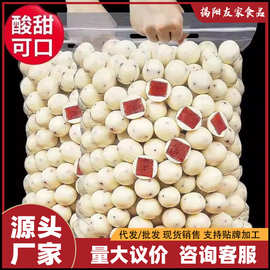 【严选】酸奶山楂球奶糖果巧克力豆小零食网红解馋小吃休闲食品