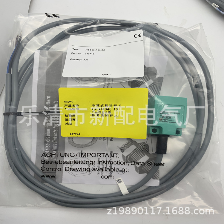 现货实物 全新 接近开关 NBB10-F11-E0质保一年