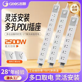 接线插座;转换插座;USB插座