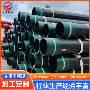 K55 13-3/8 ��Ȫ���� J55 339�}�|���׹� �؟ᾮ�� �F؛ʯ���׹�