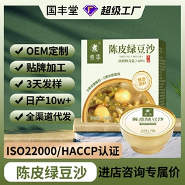 果蔬汁;其他冲调饮品;方便粥类