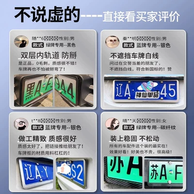License plate holder/license plate holder: New Traffic Regulations License Plate Frame