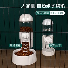 犬の猫のケージ式の水飲み器の給餌器の大容量のサイフォンの自動補水給餌器のペットの水飲み器