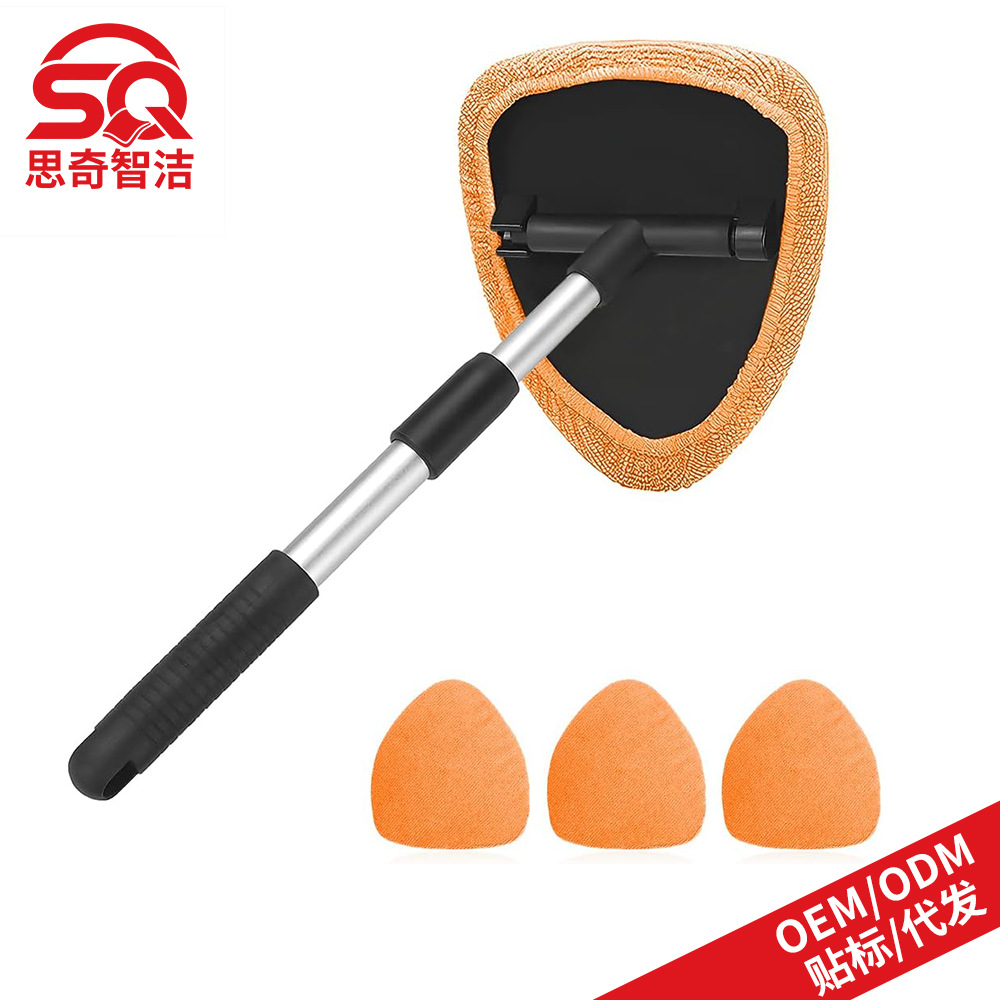 Qìchē – Car cleaning tools Defogging Cleaning - 1-pentagonal-plastic-part-4-orange-cloth-covers