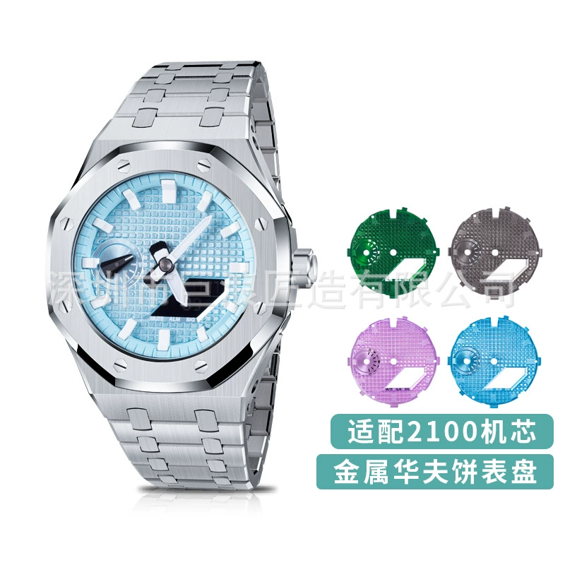 Сельский дом из дуба модифицированной формы GA-2100 Вафельный металлический циферблат Модная вафельная тарелка в клетку