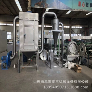 供应9FC450不锈钢粉碎机 不升温红糖块粉碎机 齿盘式杂粮粉碎机