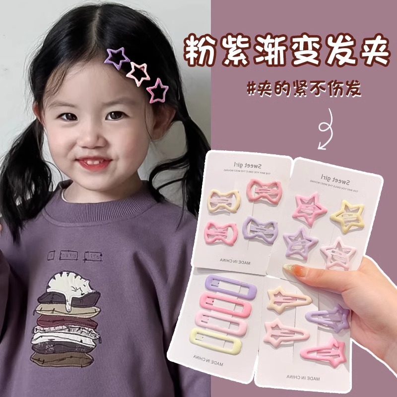 Nuevo clip de cabello de estrellas para niños, clip de cabello para niñas, clip de cabello para niñas, clip de cabello para bebés