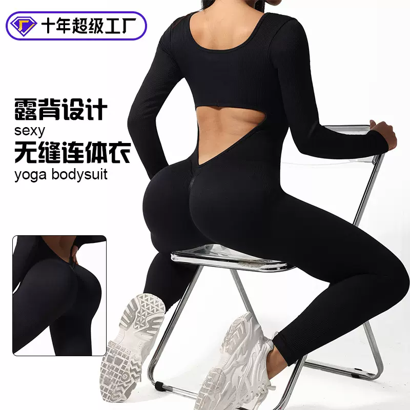 跨境新品纯色露背无缝连体衣女纯色后背V腰一体瑜伽服短款紧身衣
