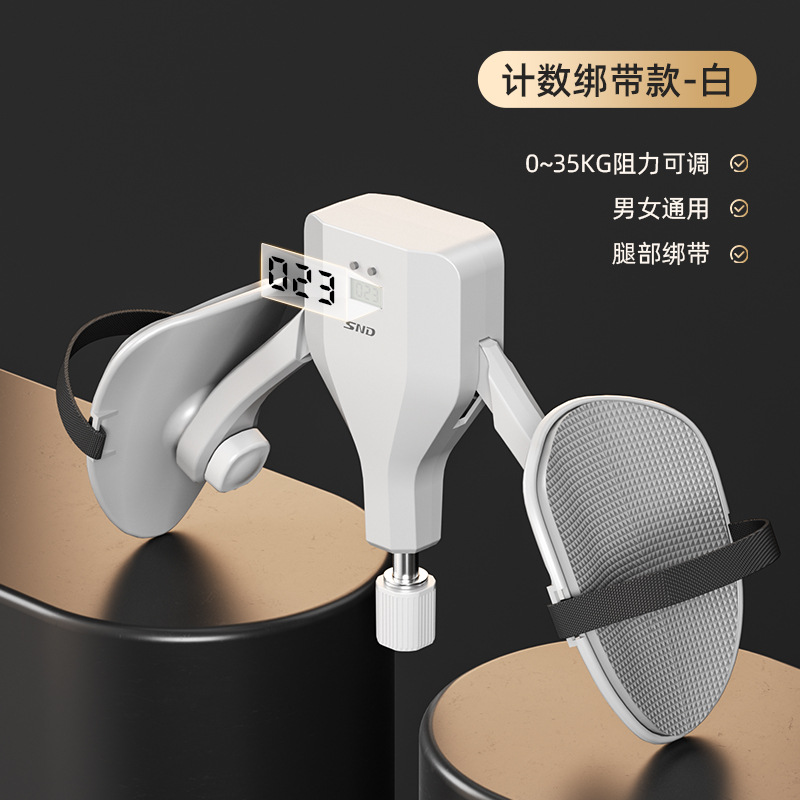아이보리 화이트 - 카운팅 스트랩 모델 - [0-35kg 저항 조절 가능]