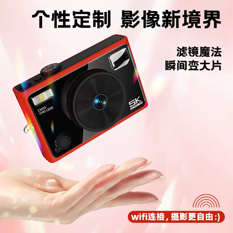工厂印LOGO外贸爆款产品数码相机学生卡片相机美颜相机Camaera