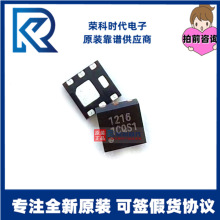 NCE1216 DFN2X2-6L ˿ӡ1216 רעԭװоƬ ��ЧӦ�� MOSFET