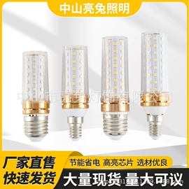 LED玉米灯;LED蜡烛灯;LED球泡灯
