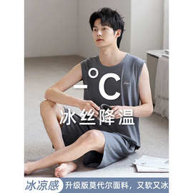 现货莫代尔睡衣男款夏季新款男士冰丝夏天短袖短裤薄款家居服套装