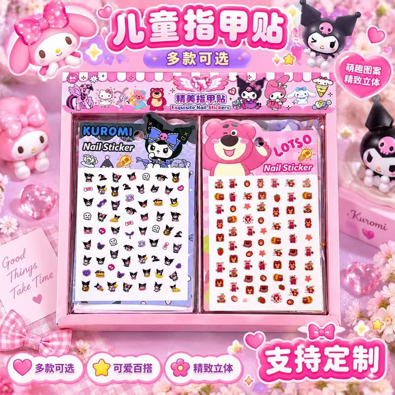 3D embossed, glow-in-the-dark nail stickers for children, featuring Kuromi, eco-friendly, cartoon-themed, waterproof, and princess-style nail art decorations 3D embossed, glow-in-the-dark nail stickers for children, featuring Kuromi, eco-friendly, cartoon-themed, waterproof, and princess-style nail art decorations