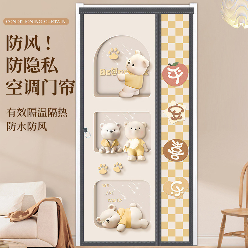 Windproof Air-Conditioning Door Curtain Partition Curtain Without Punching, Windproof, Heat Insulation, Air-Conditioning, Self-Priming Magnetic Anti-Mosquito Curtain for Home Bedroom