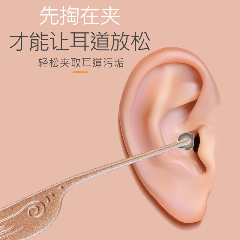 glowing children's ear clips