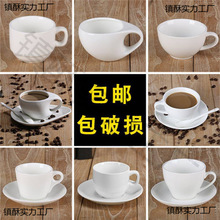 纯白色陶瓷咖啡杯套装简约家用小杯碟勺套具欧式商用酒店高档杯子