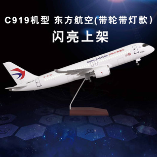 �w�Cģ��47cm�|���������wC919�͙C�w�Cģ�͖|�����շ����׼ܼo��