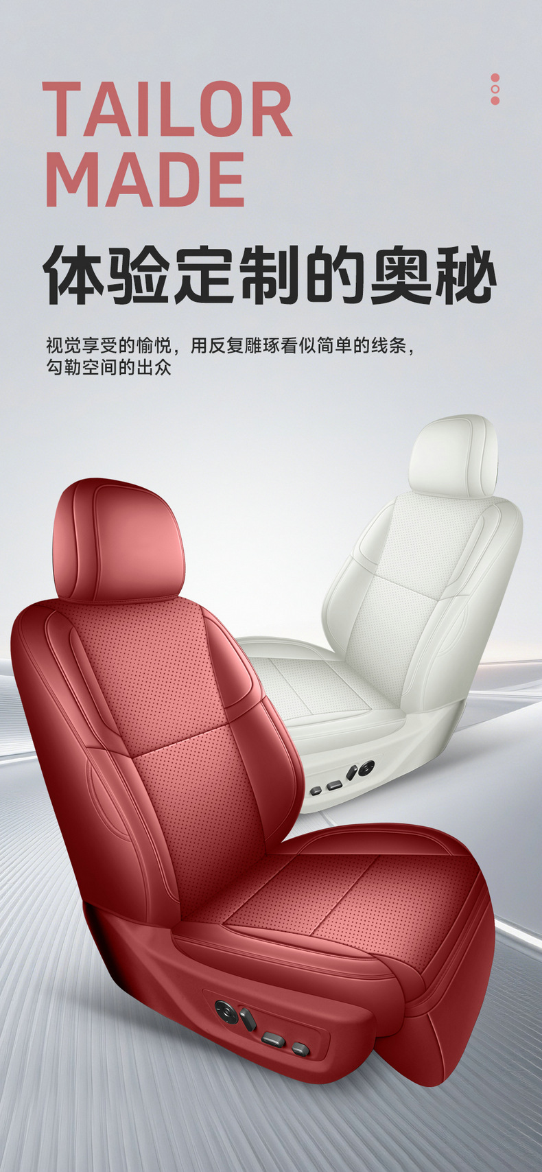 Suitable for Hongqi HS6 PHEV, 26 models of Hongqi HS6 car seat covers, full-coverage Nappa leather seat covers