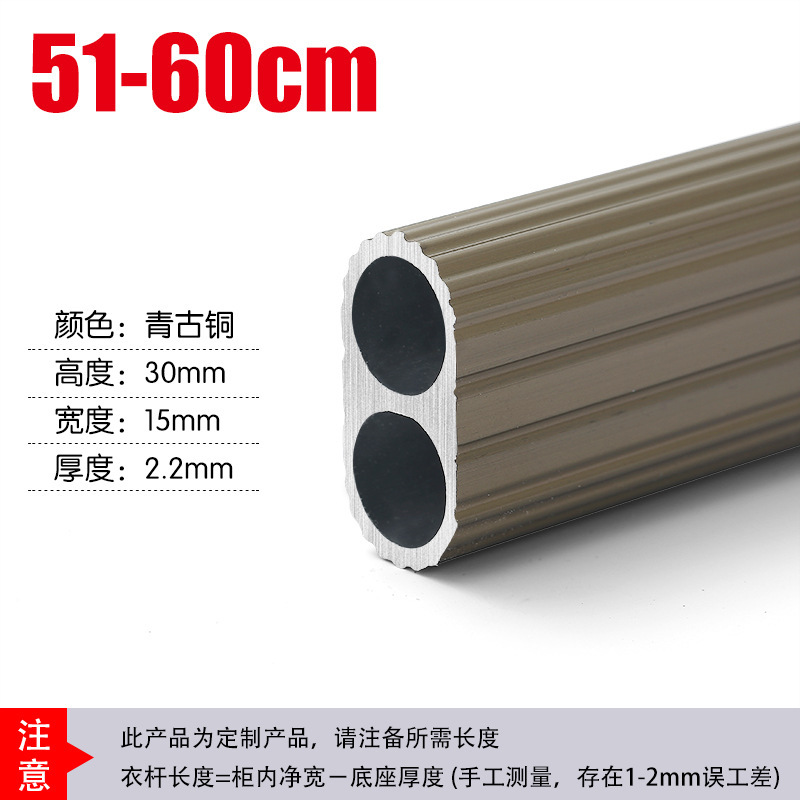 贝嘉特衣柜加厚家具双管挂衣杆晾衣杆通杆配法兰座可切割强承重|undefined