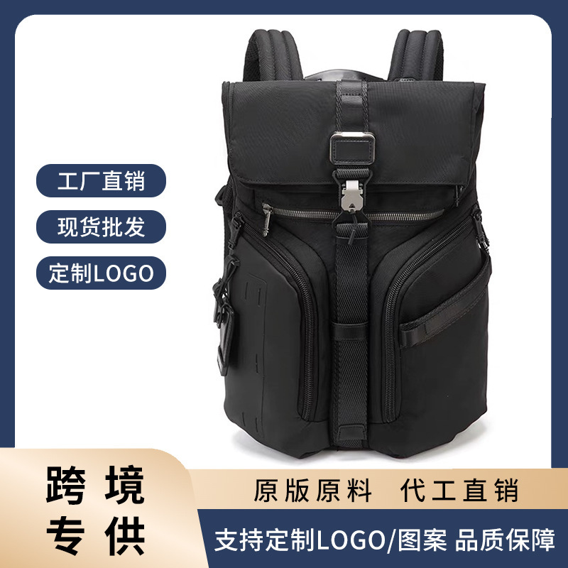 Factory Direct Sales Men's Backpack 232759 Bravo Series Large Capacity Business Travel Computer Backpack Wholesale Factory Direct Sales Men's Backpack 232759 Bravo Series Large Capacity Business Travel Computer Backpack Wholesale