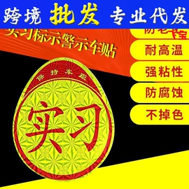 汽车清洁工具;车用置物袋;其他汽车内饰