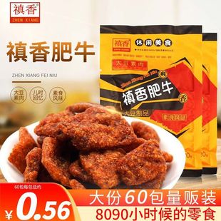 �G���㹽��ţ��ţ�����ⶹ��8090����f��ʳС�����eʳƷ�������l
