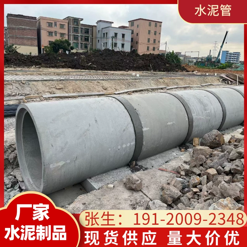 Производители производят спотовые вторичные железобетонные дренажные трубы