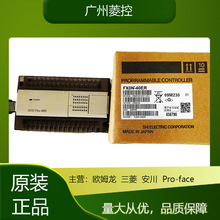 ����ݔ��ģ�KFX2N-8EYT-ESS/UL FX2N-8EYR-ES/UL