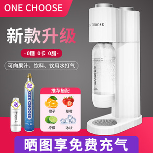 Soda Sparkling Water Machine Soda Water Machine Household Carbonated Cola Machine Soda Machine Co2 Bubble Machine Milk Tea Shop Commercial
