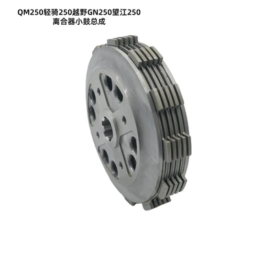 Avtomatik sürtünməli mufta drum assembly suitable for