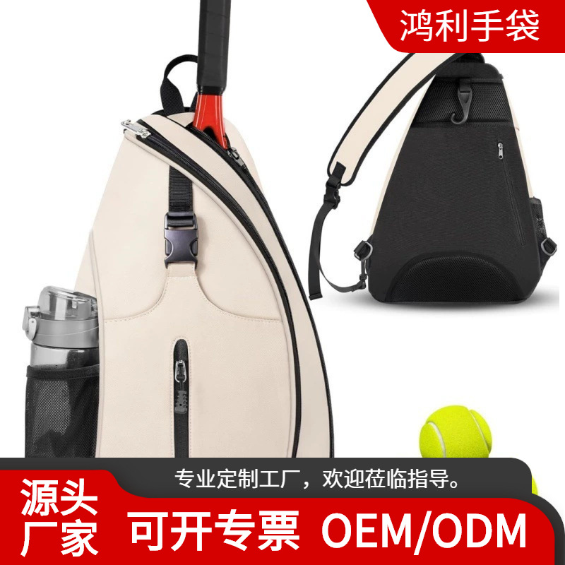 In stock: Amazon's new badminton bag, suitable for outdoor sports and training, a single-shoulder tennis bag, pickleball backpack, and crossbody bag