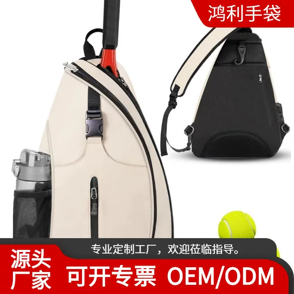 In stock: Amazon's new badminton bag, suitable for outdoor sports and training, a single-shoulder tennis bag, pickleball backpack, and crossbody bag