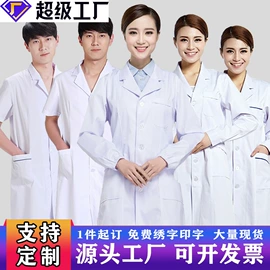 工作制服;工装、制服;工作帽