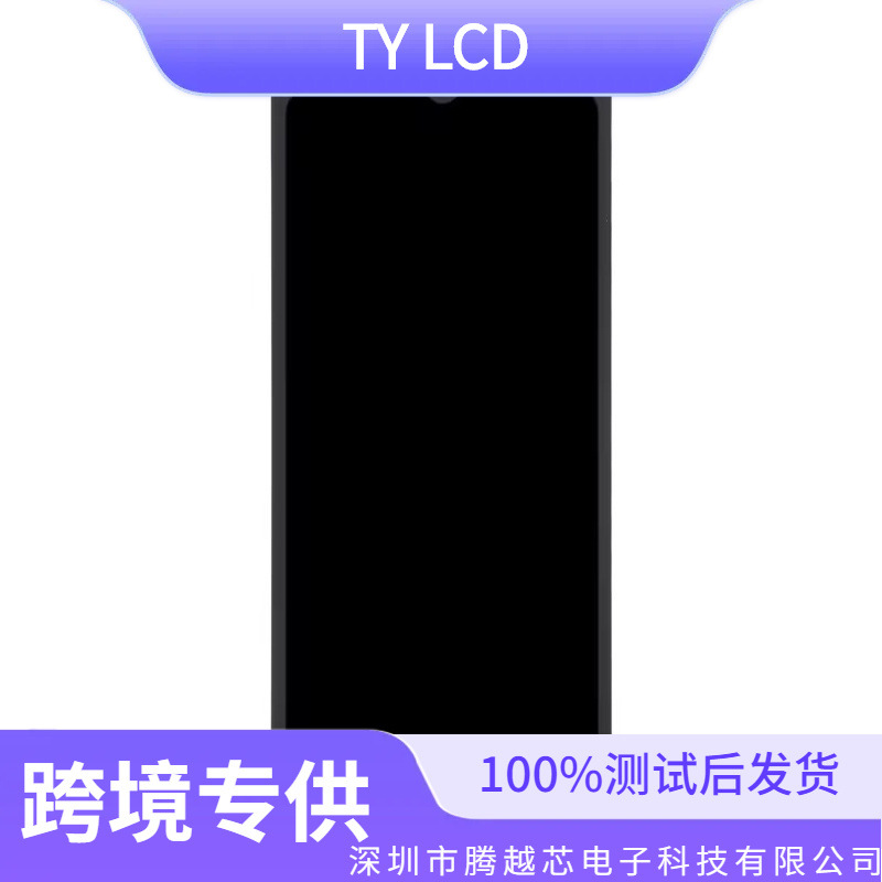 Para el tanque de Unihertz 2 3 8848 8849 Pantalla AssemblyTank1 LCD Assembly