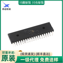 ԭ�b��ƷATMEGA32A-PU 8λ΢������MCU 32KB In-system Flash 2.7