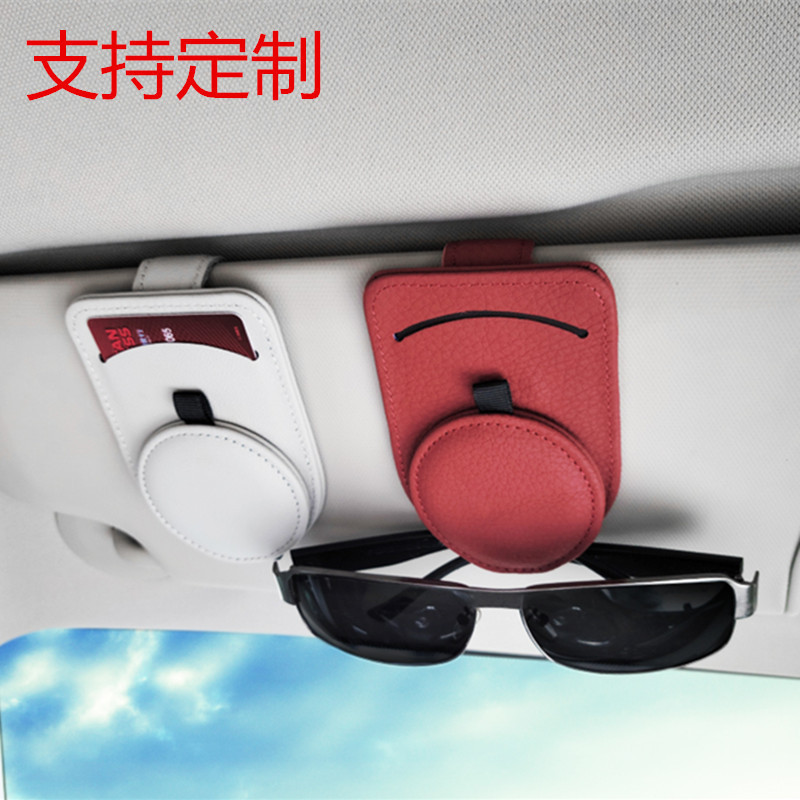 Cross-Border Car Glasses Clip, Multi-Functional Car Sunglasses Holder, Glasses Case, Leather Sun Visor Card Storage Clip