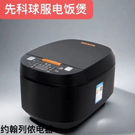 搅拌机;家用空气炸锅;电饭煲/锅