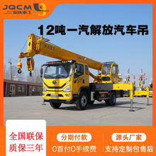 10��12��һ�������܇�� �����l�әC܇�dʽС�͵�܇ �ɰ���