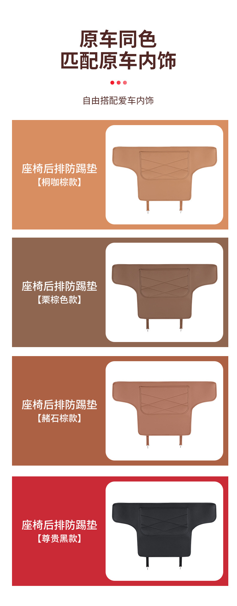 Suitable for Mercedes-Benz Seat Back Anti-Kick Pad E300L/Glc300L/C260L Rear Seat Protection Pad Interior Decoration E-Class