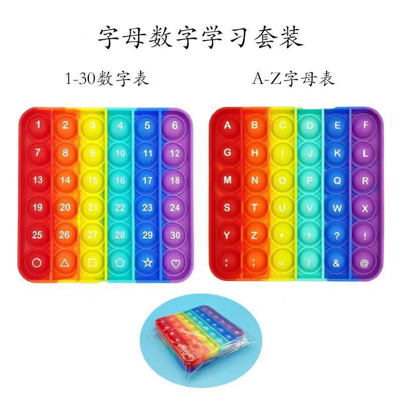 子供の益智は早くおもちゃのアルファベットの数字を教えます。|undefined
