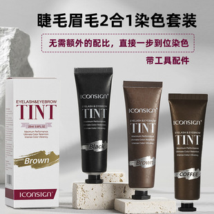 ICONSIGN��ëüë����һȾɫ�����b���I��ˮȾüë��ë��־��@ɫ