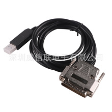 FTDI USB 转D-SUB 25-pin DB25 RS232  YASNAC LX3 MX3 CNC程序线