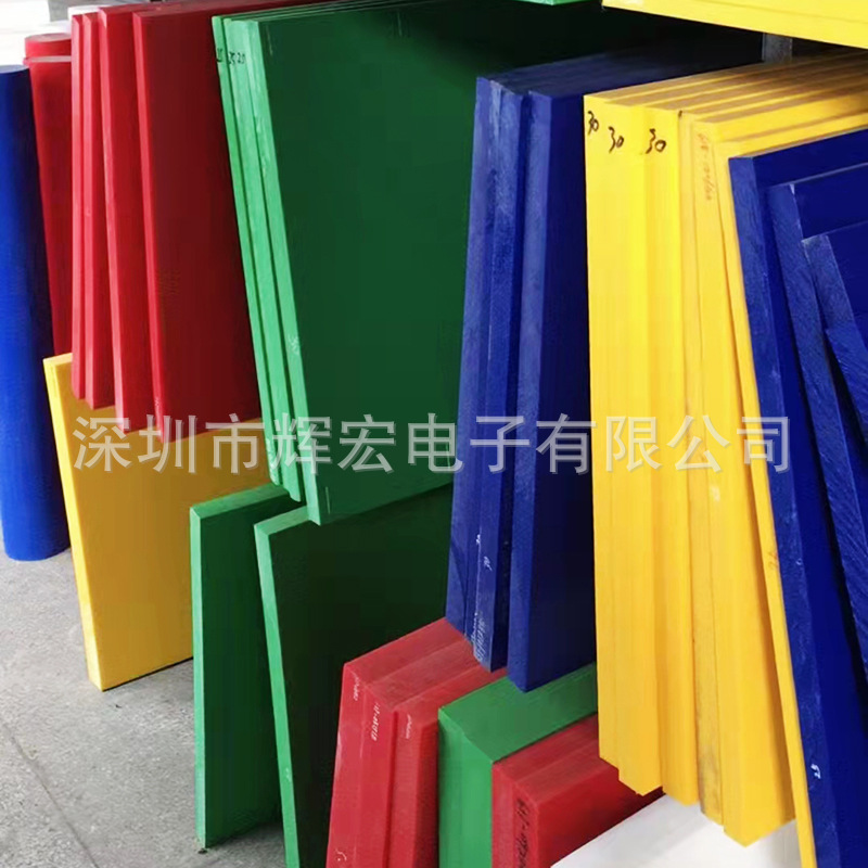 pom板彩色POM棒赛钢板耐磨聚甲醛板耐高温尼龙高强度工程塑料零切