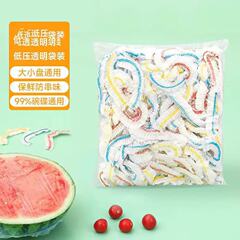 保鲜膜套防蝇虫一次性家用冰箱剩菜剩饭保鲜罩通用保鲜膜碗罩碗盖