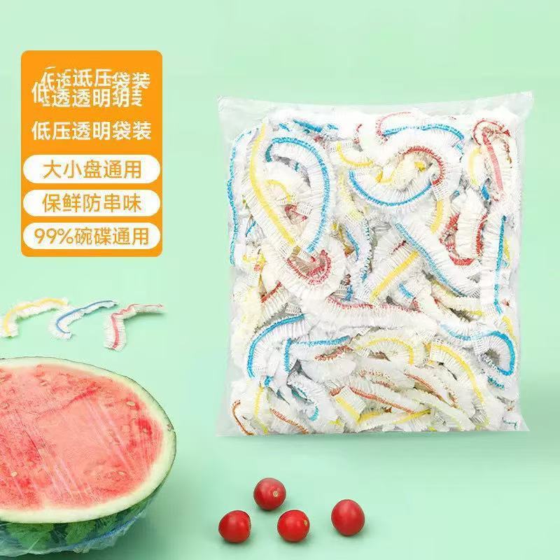保鲜膜套防蝇虫一次性家用冰箱剩菜剩饭保鲜罩通用保鲜膜碗罩碗盖|undefined