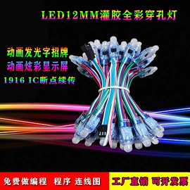 广告灯具;LED硬灯条;LED灯带