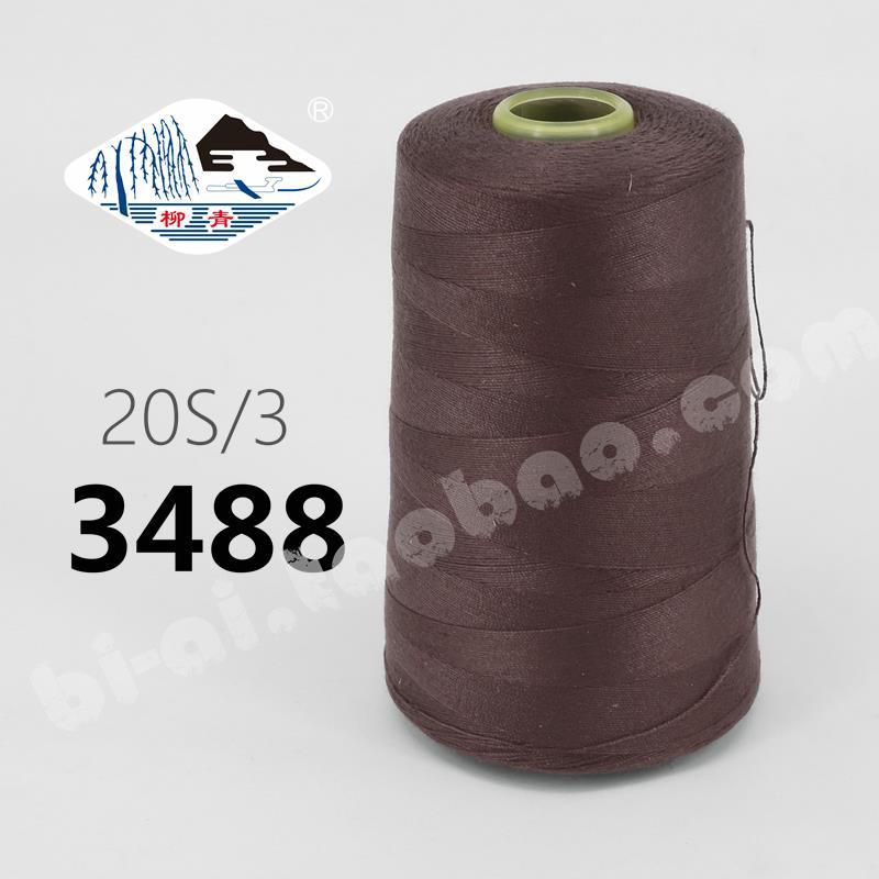 마룬 203-두께 3488