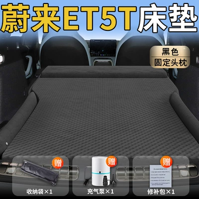 Air Mattress Car Inflatable | Vehicle-mounted inflatable bed - nio-et5t25-25-model-upgraded-model-nio-et5t-exclusive-black-integrated-headrest-with-polka-dot-wings